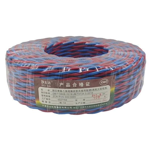 बिजुलीका तारहरू